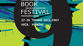 Timeline: Book Arsenal, 2019