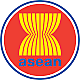 ASEAN (Asociación de Naciones del Sudeste Asiático)