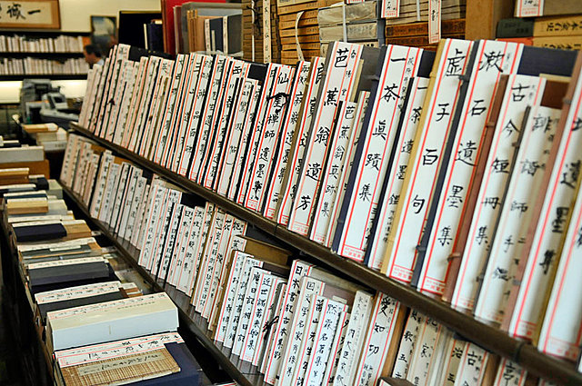 HE WORKED IN A BOOKSTORE