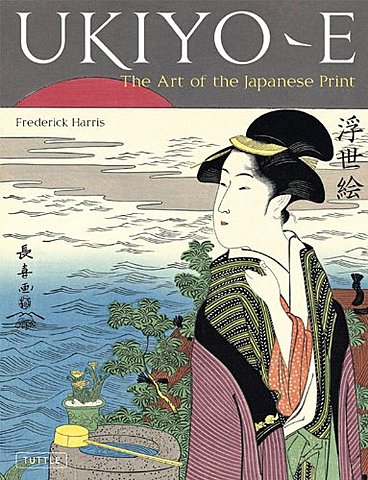 MASTER OF THE UKIYO-E