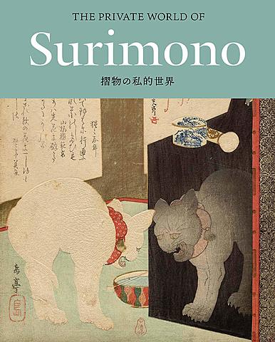 SURIMONO ART