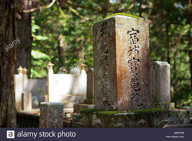 THE DEATH OF HIS SECOND WIFE