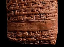 Escritura Cuneiforme- Mesopotamia