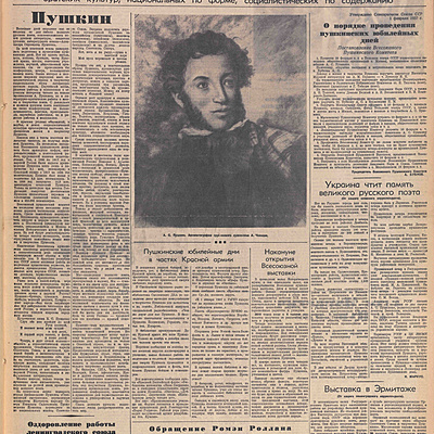 Timeline: Литературная критика периода перестройки