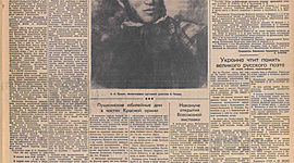 Timeline: Литературная критика периода перестройки