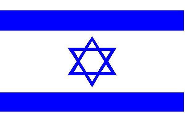 Israels första lag