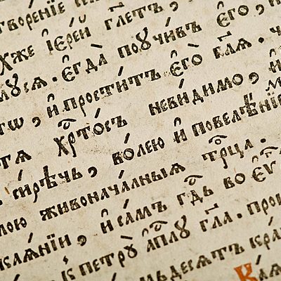 Timeline: История азбуки