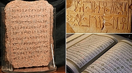 Timeline: Основные этапы развития письма