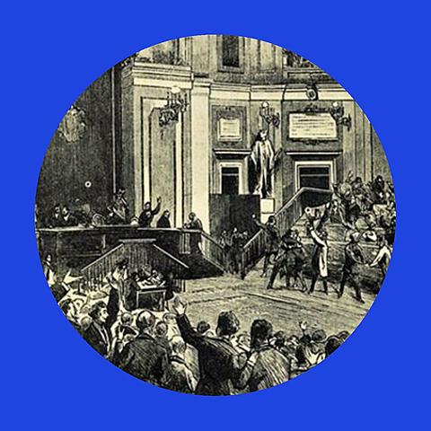 CONSTITUCIÓN DE 1856