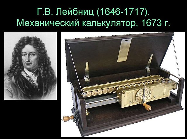 Вычислитель вычислительных машин