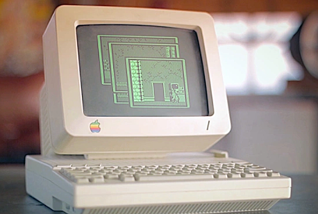 First Public computer