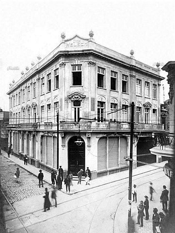 Lima. Distinciones sociales y raciales