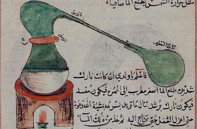 First Muslim Alchemist