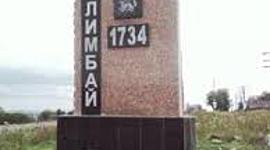 Timeline: История Билимбая