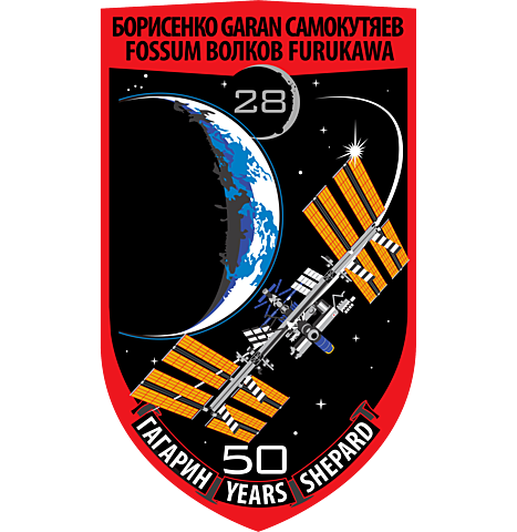 ISS Expedition 28, the STS-135 final space shuttle mission