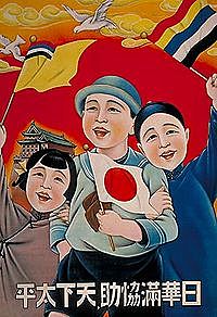 Greater East Asia co-prosperity sphere