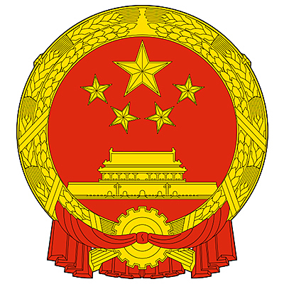 Mao proclama República Popular China