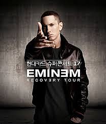 He released the Grammy-winning album Recovery, a highly autobiographical attempt to come to terms with his struggles with addiction and experience with rehabilitation.