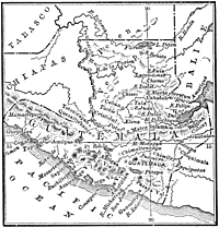 Tratado Herrera-Mariscal