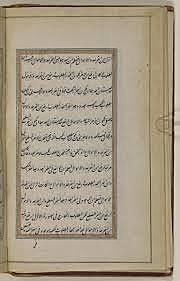 Al-muʿādalāt Included Work on Cubic Equations