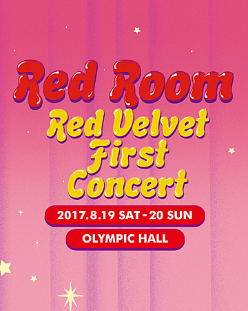 Первый сольный концерт