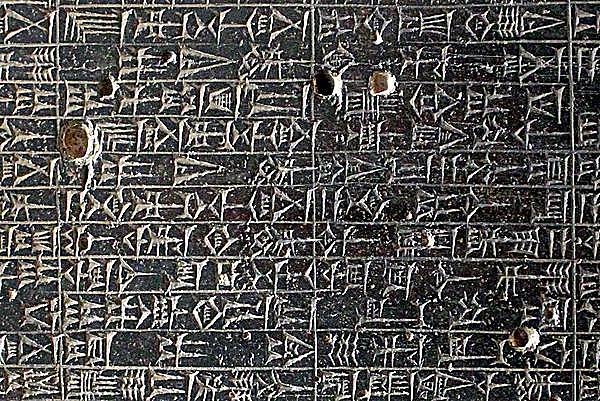 El Código de Hammurabi (1760 a. C.)