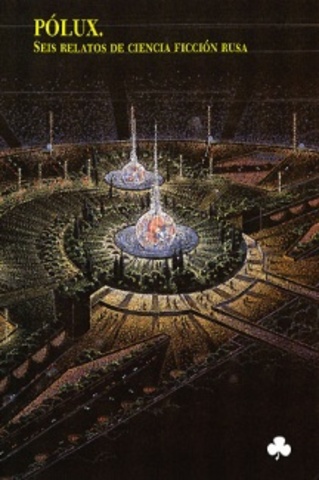 Llibre: El capità de l'Astronau Pòlux - Valentina Zuravleva