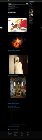 StumbleUpon (Morgaine)