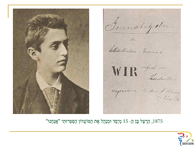 Fundación club de lectura "Wir"