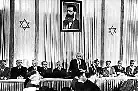 Creación del Estado de Israel