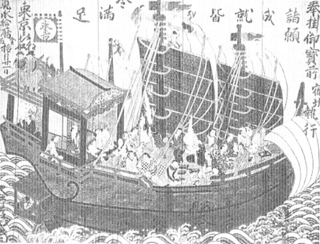 the first Portuguese traders arrive in Japan