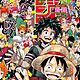Weekly shonen jump coronavirus