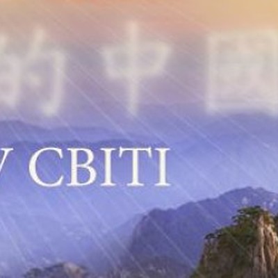 Timeline: Китайська народна республіка