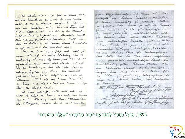 Publicación libro "El Nuevo Gueto"