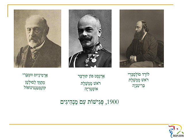 Encuentros con dirigentes