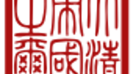 Timeline: Династія Цін