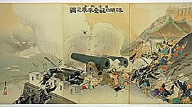 Timeline: Японсько-китайська війна