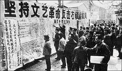 Hundred Flowers Campaign