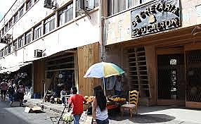 Secretaría de Educación