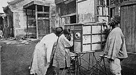 Timeline: Photography