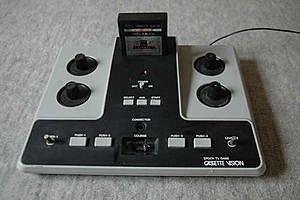 Fourth console