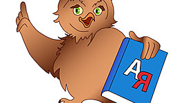 Timeline: «Русские ученые – лингвисты, внесшие вклад в изучение русского языка »