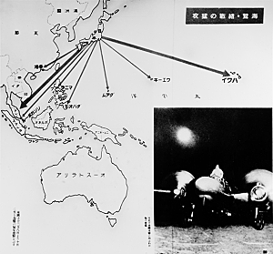 USA declares war on Japan