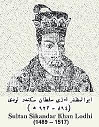 Sikandee Lodhi 1489-1517