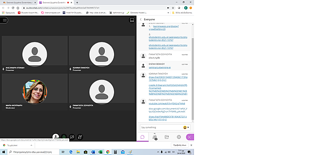 Η δεύτερη μικροδιδασκαλία μας