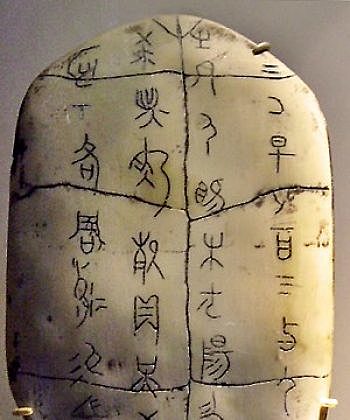 Escritura Ideográfica China