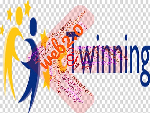 მეორე დღე