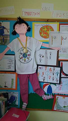 Φτιάξαμε τη μασκότ της τάξη