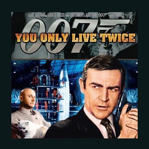 Живешь только дважды