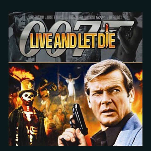 Живи и дай умереть